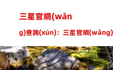 x1隱士和p1隱士怎么選(聯(lián)想p1隱士和x1隱士哪個(gè)好)