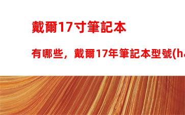 惠普筆記本2022新款(蘋(píng)果筆記本2022年新款)