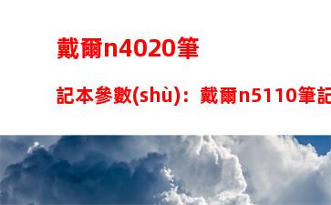 聯(lián)想平板電腦21寸，聯(lián)想平板電腦多少錢(qián)一臺(tái)