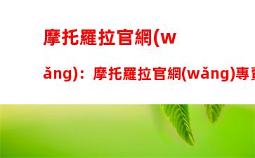 聯(lián)想定制筆記本怎么樣：聯(lián)想筆記本定制版什么區(qū)別