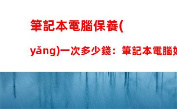 蘋果平板電腦報價，蘋果平板電腦報價大全