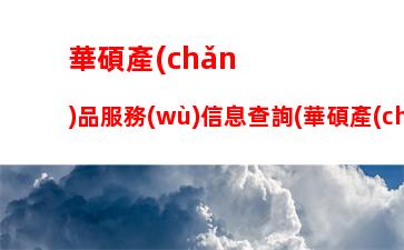 聯(lián)想sl410k筆記本內(nèi)存條型號(hào)：聯(lián)想筆記本g470內(nèi)存條型號(hào)