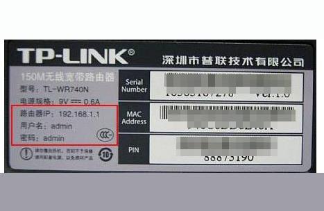 ssid-tplink**路由器ssid是什么