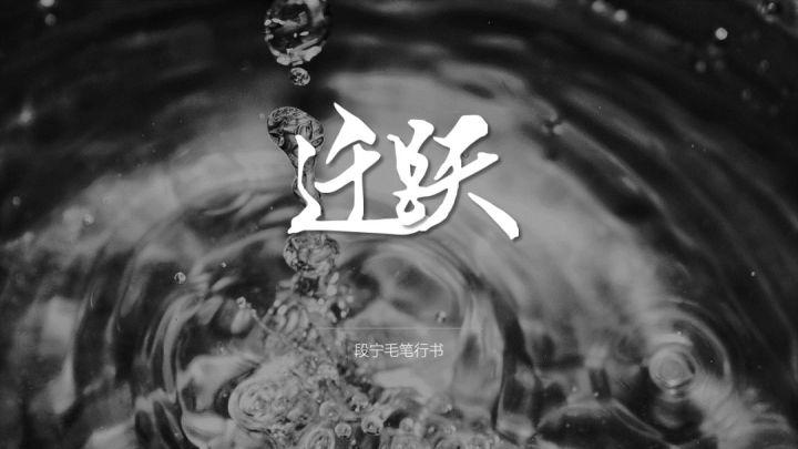 字體安裝(字體安裝后為什么還是沒有)