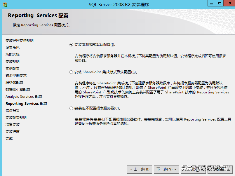 sqlserver2008(sqlserver2008官網(wǎng)下載)