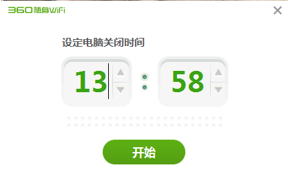 360隨身WiFi3代開箱