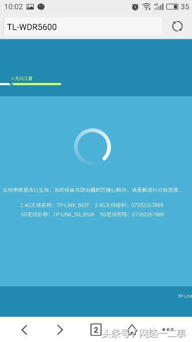 tplink**路由器怎么設置密碼-LINK迷你型**路由器