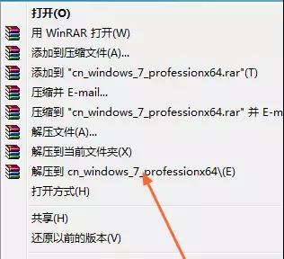 win7安裝方法(win7的安裝方式)