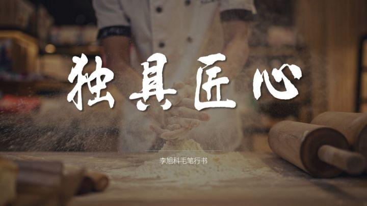 字體安裝(字體安裝后為什么還是沒有)