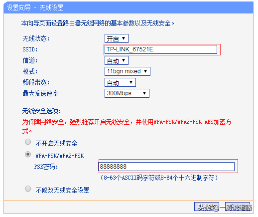 92.168.01改wifi密碼(19216801改wifi密碼手機(jī)版)"