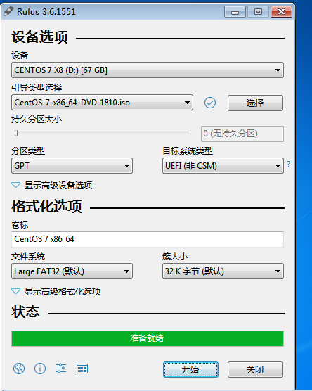 win7刻錄u盤(windows7刻錄u盤安裝)