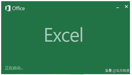 excel 2004