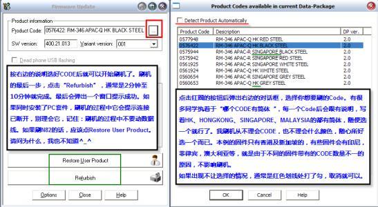 jaf刷機軟件-手機開機顯示Localmode什么什么情況