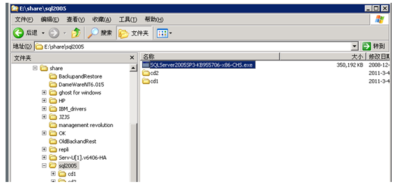 sql server2005安裝