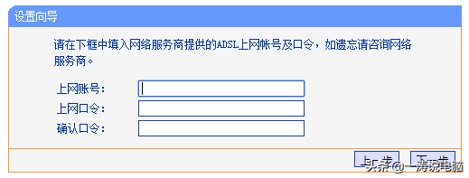 92.168.01改wifi密碼(19216801改wifi密碼手機(jī)版)"