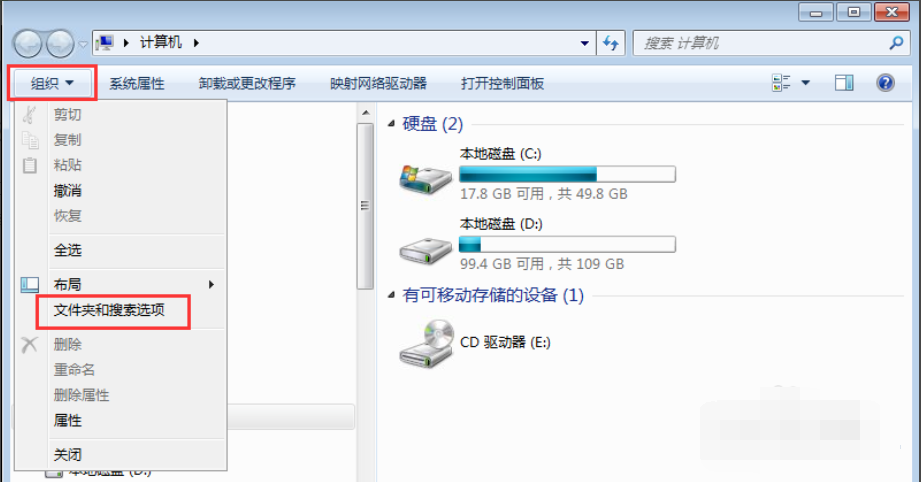 隱藏的文件夾怎么顯示(怎么把文件隱藏起來(lái))