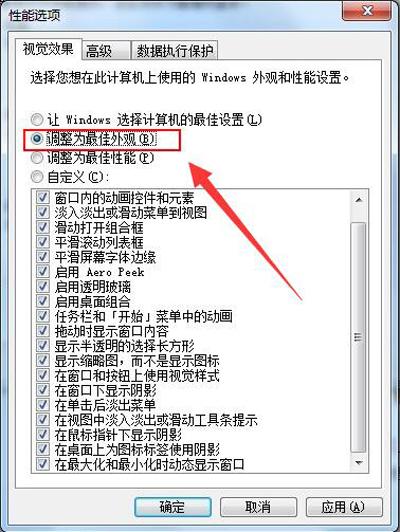 windows7桌面圖標(biāo)(windows7桌面圖標(biāo)隨意擺放)