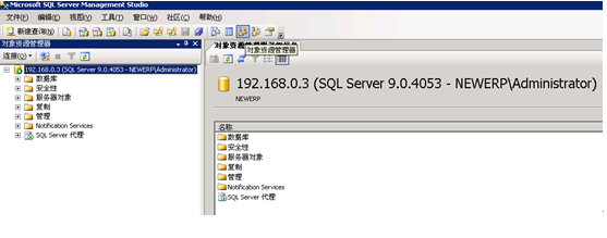 sql server2005安裝