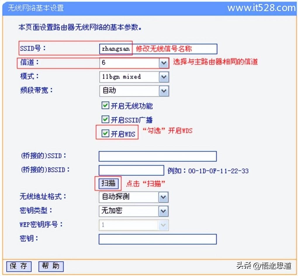 tp-link路由器登錄入口-LINK**路由器的設(shè)置方法