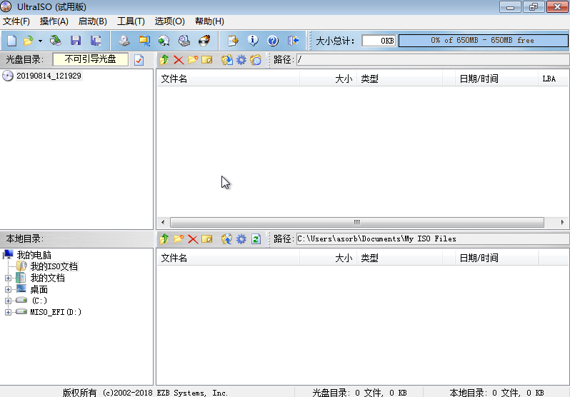 win7刻錄u盤(windows7刻錄u盤安裝)