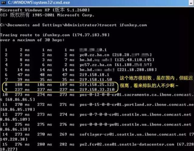 tracert(tracert錯(cuò)誤代碼1231)