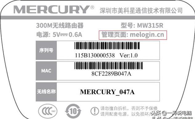 92.168.01改wifi密碼(19216801改wifi密碼手機(jī)版)"