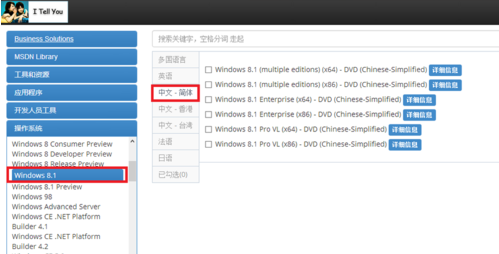 windows8專業(yè)版(Windows8專業(yè)版密鑰)