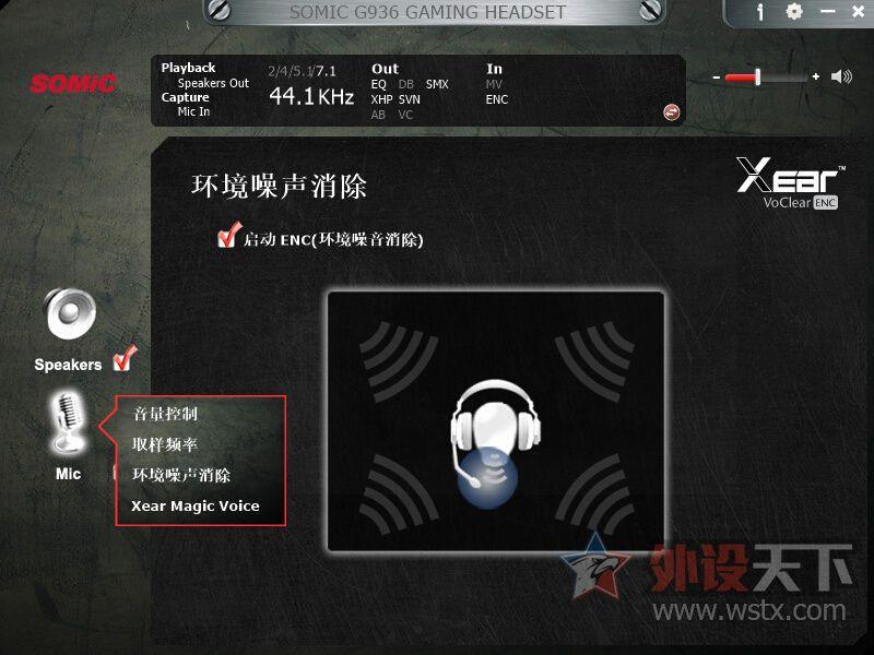 WINDOWS7聲卡驅(qū)動(dòng)修復(fù) 壓縮包-音頻文件太大怎么壓縮變小