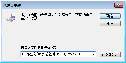 小白都能看懂的安裝打印機(jī)教程，你get到了嗎？