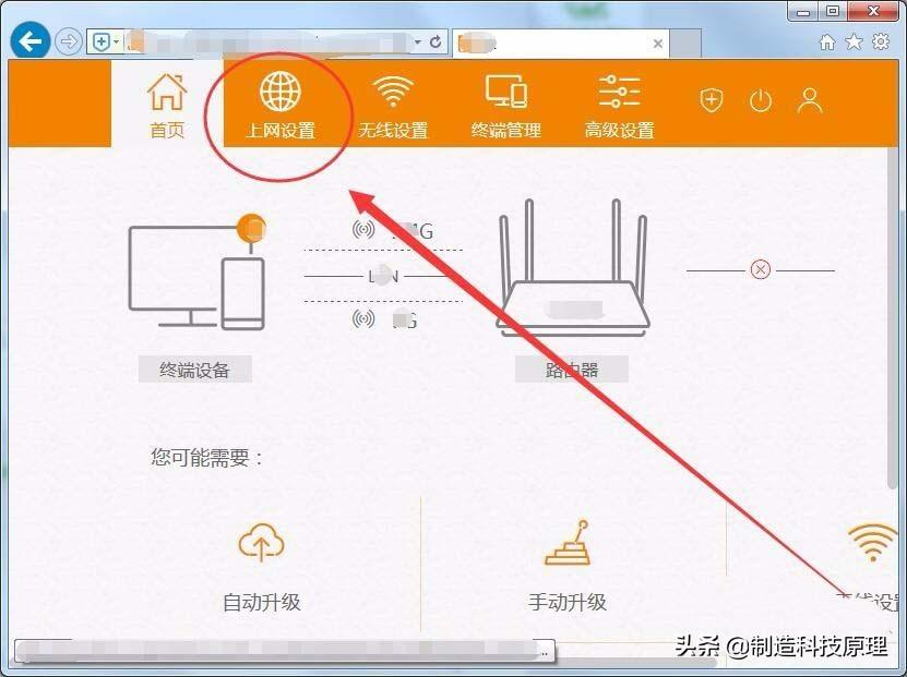 兩個(gè)路由器怎么設(shè)置-一個(gè)路由兩個(gè)不同網(wǎng)段怎么設(shè)置互訪