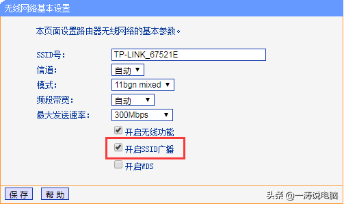 92.168.01改wifi密碼(19216801改wifi密碼手機(jī)版)"