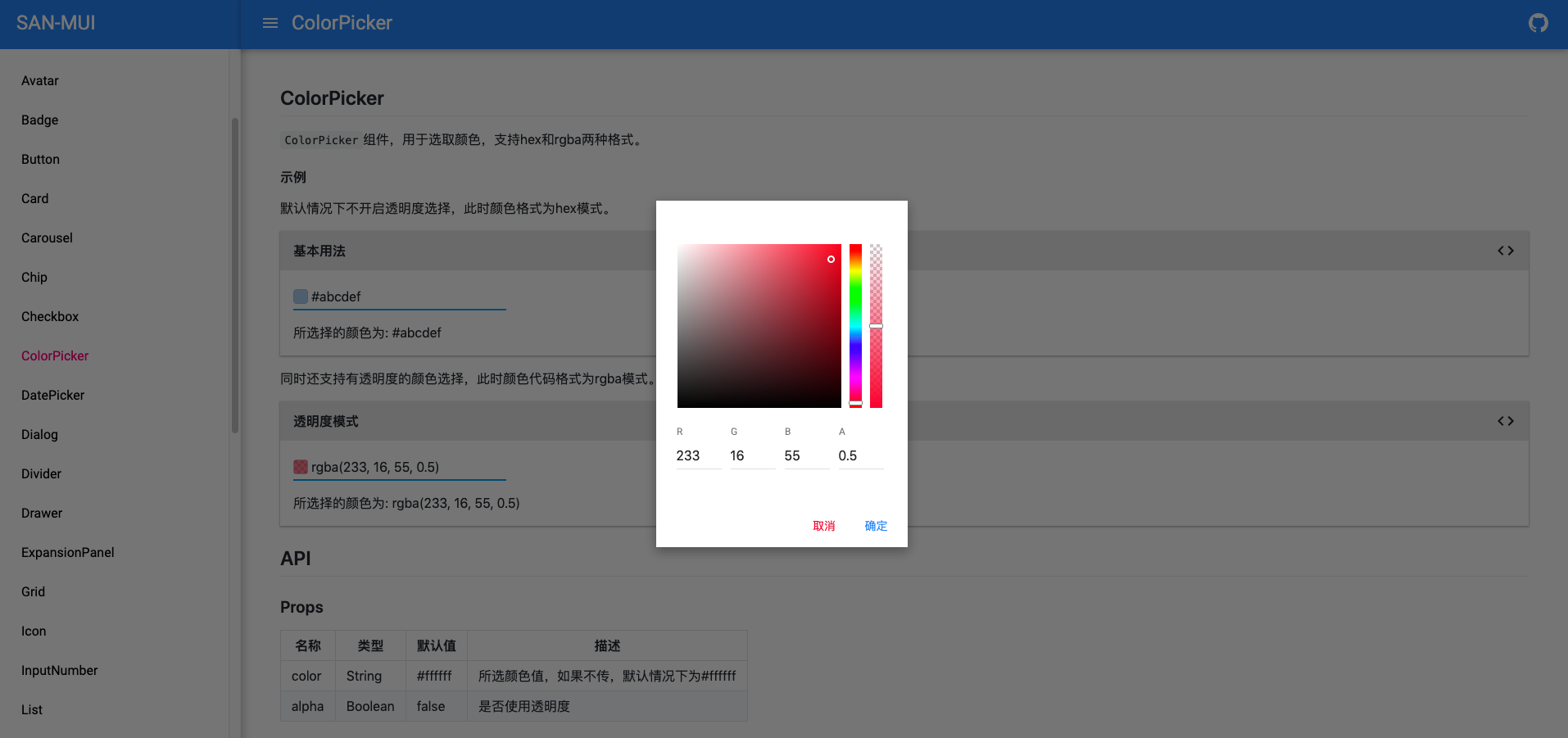 ie6 下載