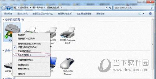 共享打印機設(shè)置-添加的共享打印機為什么顯示是灰色的