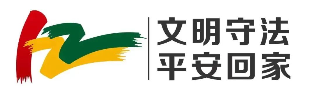 打開(kāi)文件 安全警告