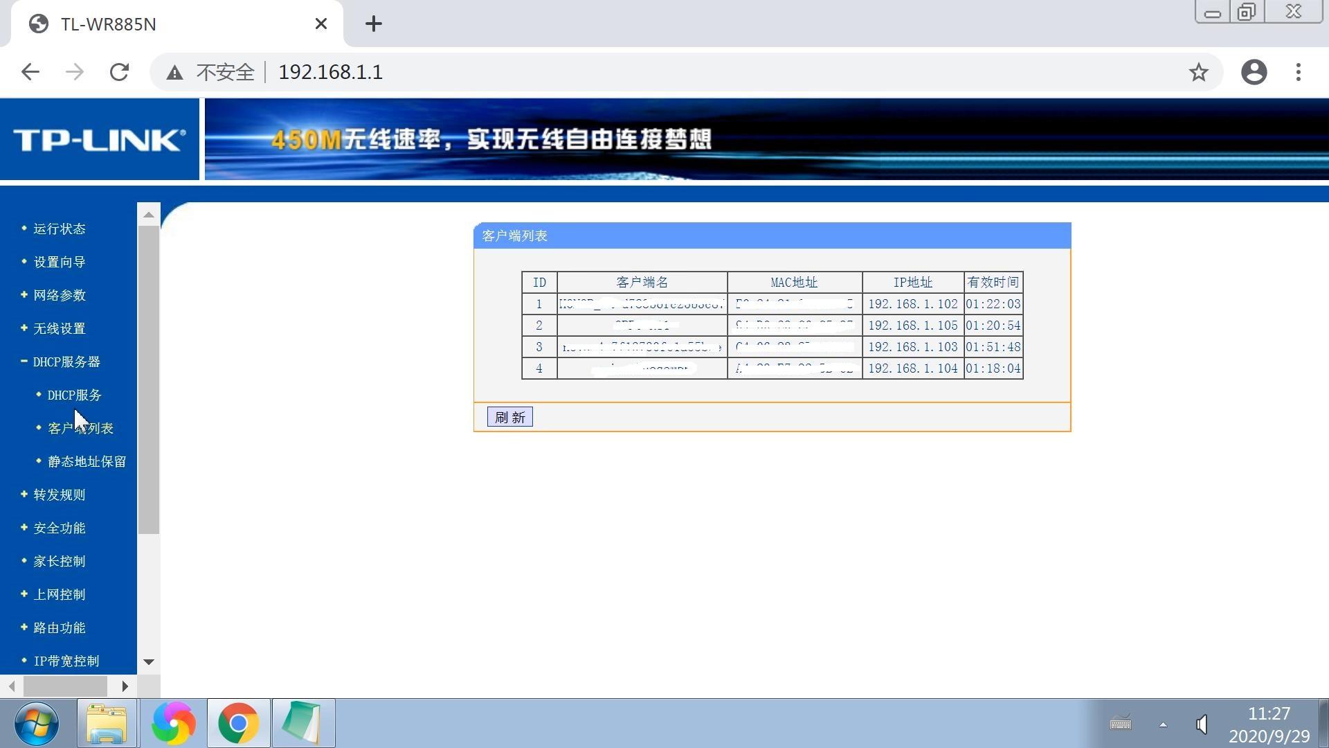 路由器怎么設(shè)置ip-路由器中怎么將**網(wǎng)絡(luò)的ip設(shè)置在某一號(hào)段