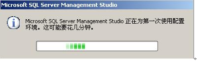 sql server2005安裝