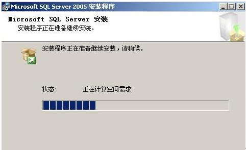 sql server2005安裝