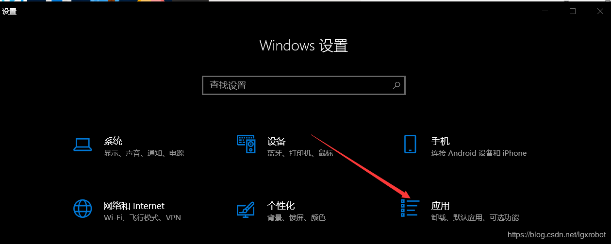 ie11瀏覽器官方下載(ie11.0瀏覽器下載)