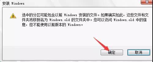 win7安裝方法(win7的安裝方式)