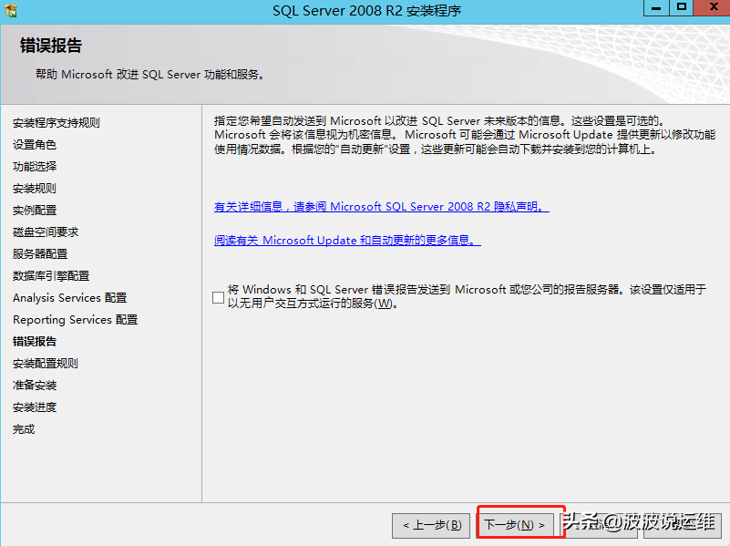 sqlserver2008(sqlserver2008官網(wǎng)下載)