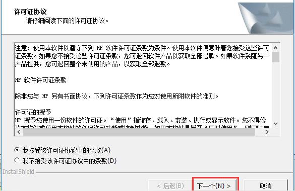 惠普打印機驅(qū)動程序下載1005-我用的是惠普LaserjetM1005MFP的打印機如何安裝驅(qū)動