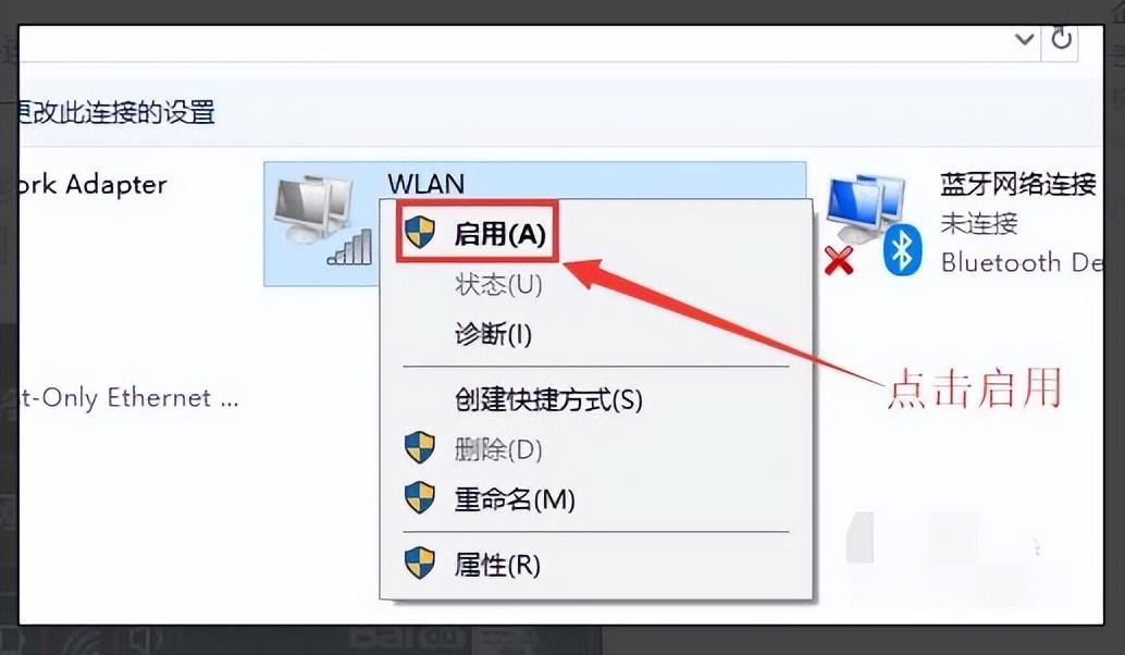 無網絡訪問權限-電腦無法上網提示無Internet訪問權限怎么辦