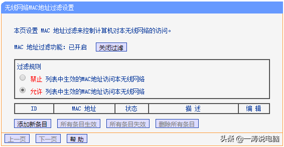 92.168.01改wifi密碼(19216801改wifi密碼手機(jī)版)"