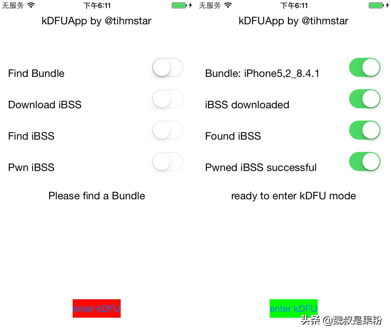 iphone4怎么刷機-蘋果沒有電腦怎么刷機