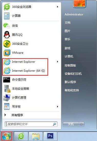 windows internet explorer