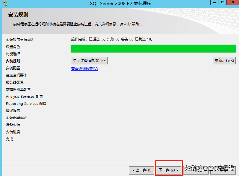 sqlserver2008(sqlserver2008官網(wǎng)下載)