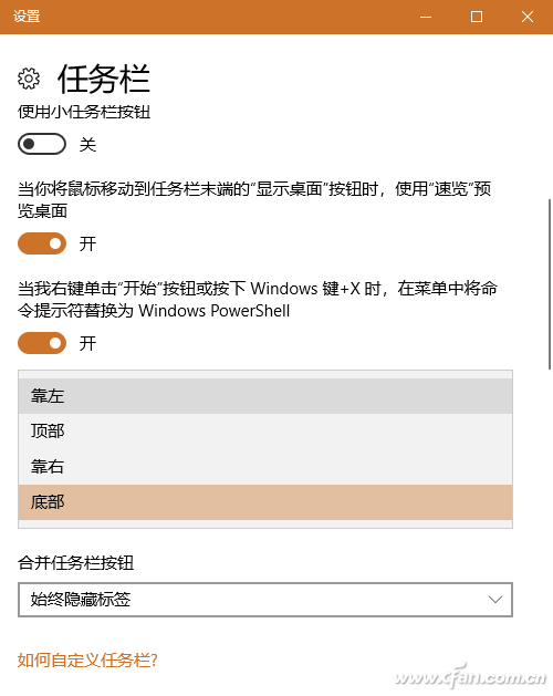 win7任務(wù)欄縮略圖(win7任務(wù)欄縮略圖變成列表)