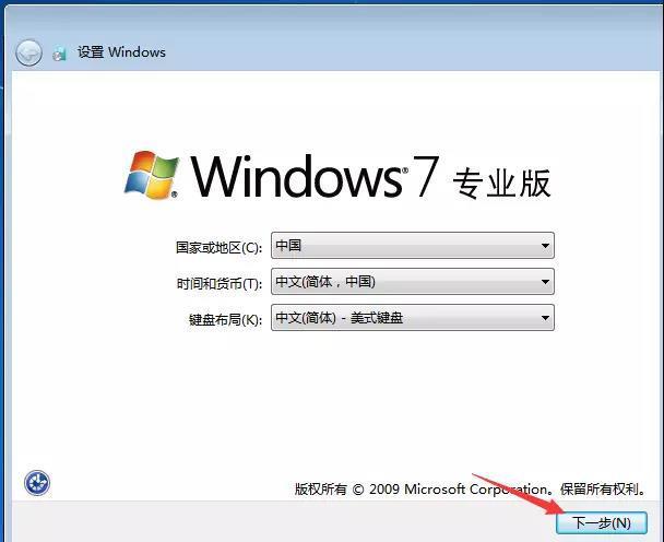 win7安裝方法(win7的安裝方式)