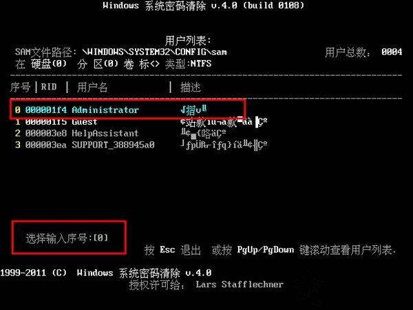 win7取消開機登錄-xp電腦開機總是有登錄window怎么去掉