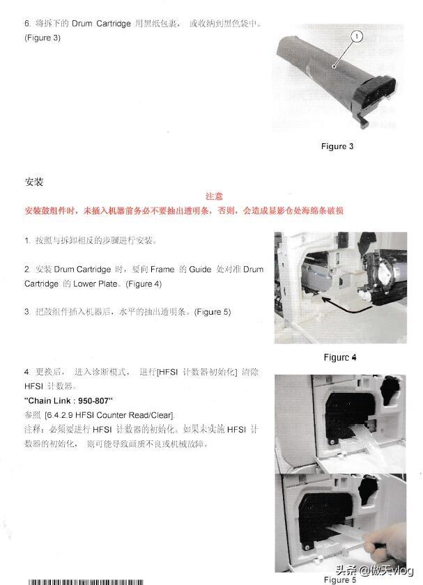 富士施樂打印機(jī)驅(qū)動下載-富士施樂m158b提示093933如何處理